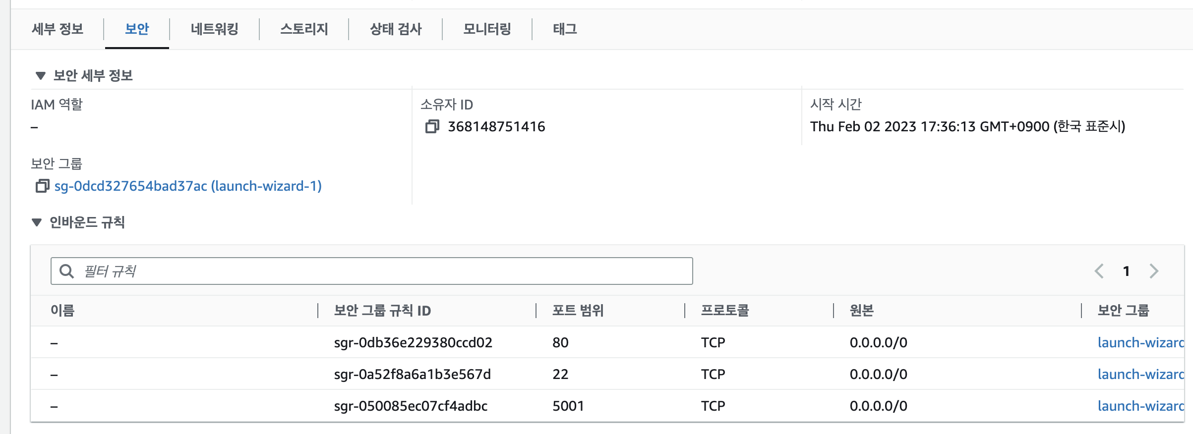 스파르타 즉문즉답